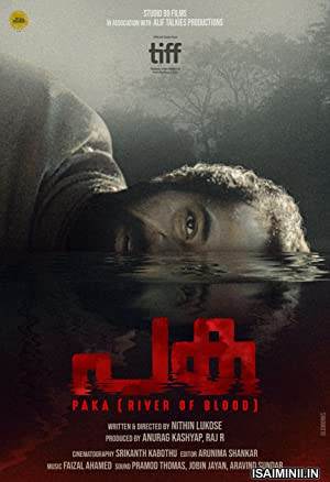 Paka (2022) Telugu Full Movie